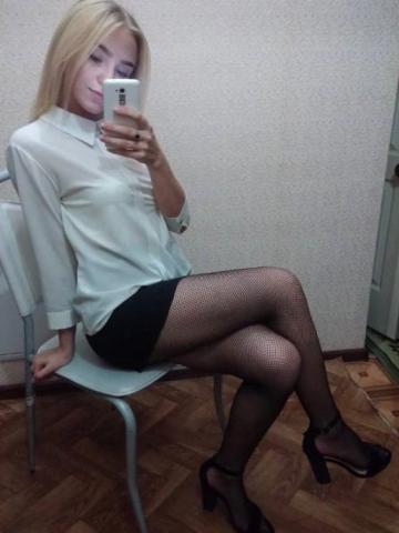 Алена